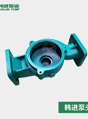 正品韩进原厂配件水泵压力开关机械电子控制器电容开关压力罐泵体
