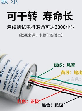 微型水泵12v无刷隔膜泵小型抽水泵24v高吸水程小泵直流迷你自吸泵