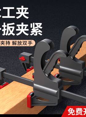 木工夹子固定器 夹具夹紧器快速强力板式专用f夹工具大全压紧神器