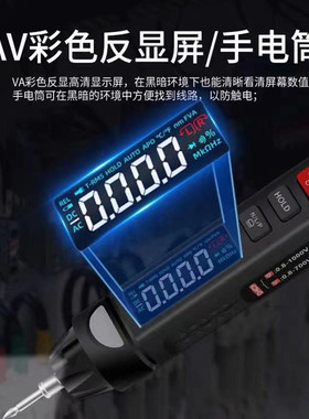 汉研ET8906/ET8908笔式万用表自动量程智能防烧相序检测数显电笔