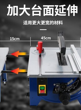 小型木工台锯切割机多功能电动工具无尘锯木板斜切裁板圆盘锯家用