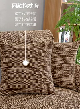 四季沙发垫棉麻粗麻布通用简约现代时尚实木防滑带靠背巾套罩盖布