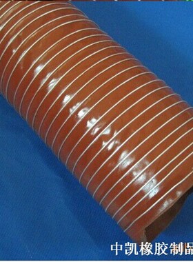 加强耐用-60~300度红色耐高温风管.矽胶高温风管内径100MM 4米/条