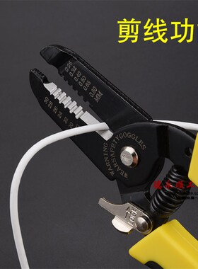 多功能手动剥线钳剥皮钳子剪剥线器电线去皮器剥皮电工维修扒线钳