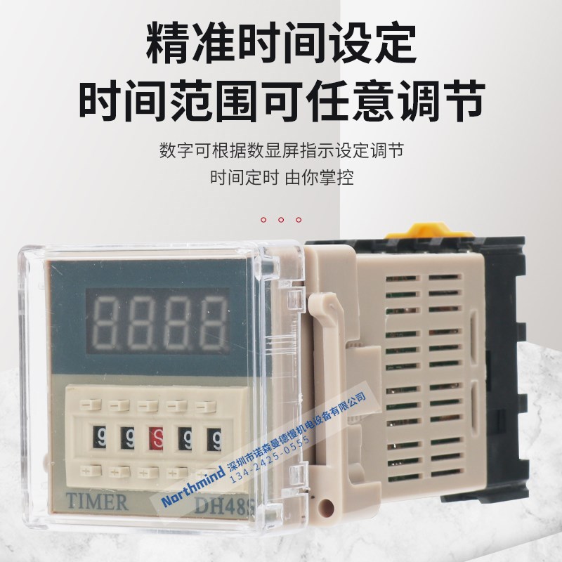 DH48S-2Z 1Z数显时间继电器DH48S-S循环控制时间延时器JSS48A - 图1