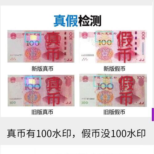 收款语音播报器二维码音响收钱到账支付宝大音量蓝牙提示器带验钞 - 图1