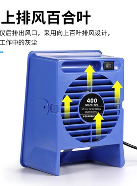蜂侠电烙铁吸烟仪小型焊锡抽烟机工业排烟风扇修机桌面过虑烟雾