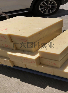 超厚ABS板 米黄色 白黑色ABS板材 220 230 250 280 300mm手板材料