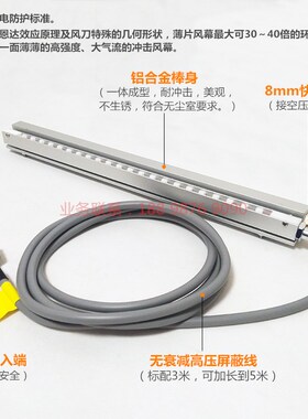 ST-504A离子风刀除静电除尘离子风帘负离子风棒静电棒ST-403A电源