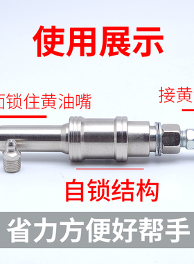 自锁式高压黄油嘴黄油枪嘴头自锁手动气电动黄油机配件打黄油神器