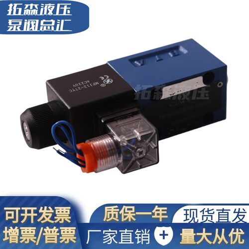 4WE6D61B/CG24N9Z5L液压电磁换向阀4WE6D61B/CW220-50N9Z5L - 图3