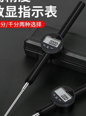 数显千分表防水防油百分表头大量程千分表头高精度电子校表百分表