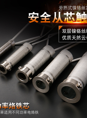 75W 100W 150W 200W 300w木柄电焊烙铁大功率弯扁头电烙铁发热芯