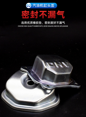 汽油发电机168f170f188F190F缸盖垫片缸头盖垫皮圈抽水机气缸盖罩