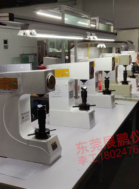华银洛氏硬度计HR-150A模具钢材金属铸铁数显电动加高硬度测量仪