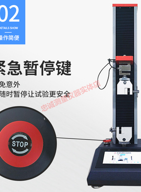 电子万能拉力试验机电动数显薄膜塑料橡胶电缆纺织弹簧拉压测试仪