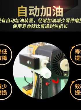 佳美之星自动加油缝包机快递编织化工袋手持手提式封口小型封包机