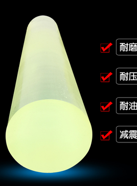 聚氨酯耐磨橡胶棒实心牛筋pu空心管优力胶棒缓冲胶垫来图加工定制