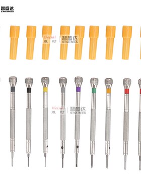 钟表工具10支木盒套装螺丝刀起子修表工具包邮
