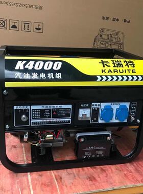 汽油发电机220V家用小型单相3KW/5/6/8千瓦三相380V伏静音大功率