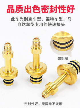 纯铜汽车空调维修检漏工具 测漏查漏试漏检漏阻流塞亚洲欧美混合