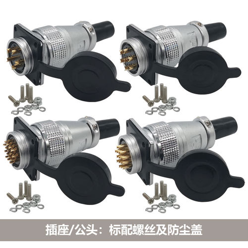 航空插座PLS28-2/3/4/5/7/8/10/12/14/16/17/19/20/24/26P芯H型 - 图3
