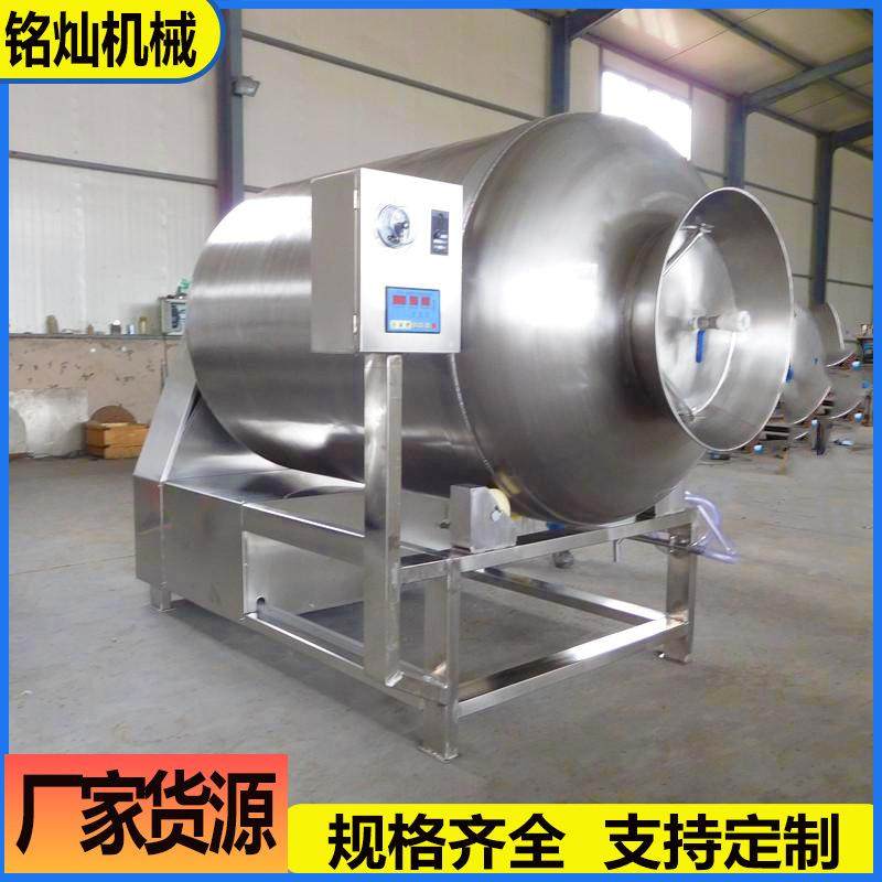 厂家货源肉制品真空腌制机 自动变频腌肉机 全自动真空滚揉机,淘宝优惠券,粉丝福利购,淘宝优惠卷