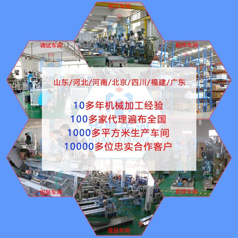 全自动异型袋装粉末粉剂灌装机 益生菌饮料豆浆粉粉剂包装机,淘宝优惠券,粉丝福利购,淘宝优惠卷