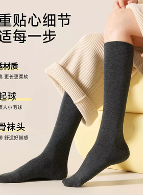 不卷边防滑小腿袜！日常穿搭都适