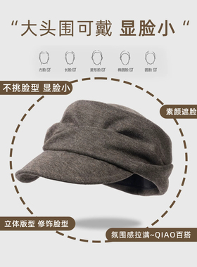 【限时购！】秋冬复古报童画家帽