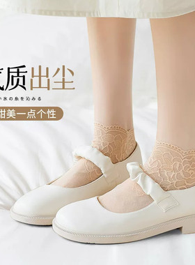 浪漫生活蕾丝玫瑰中筒袜