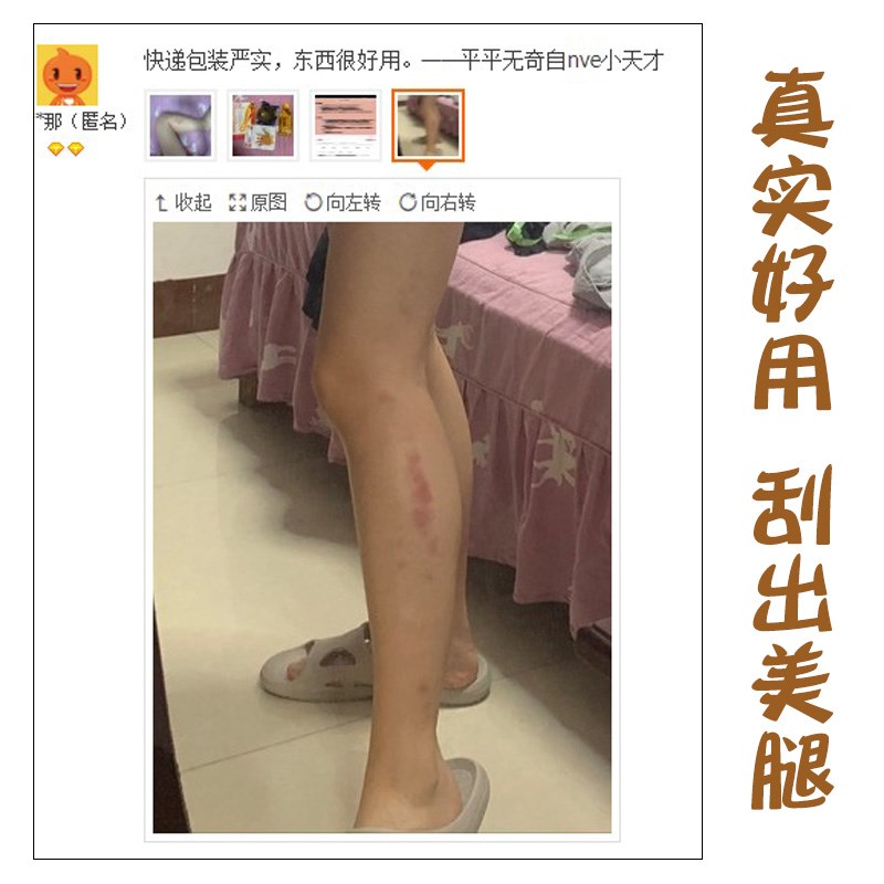 牛角刮痧碗手部腿部疏通经络精油养生按摩器吴依霖刮痧碟全身通用 - 图1