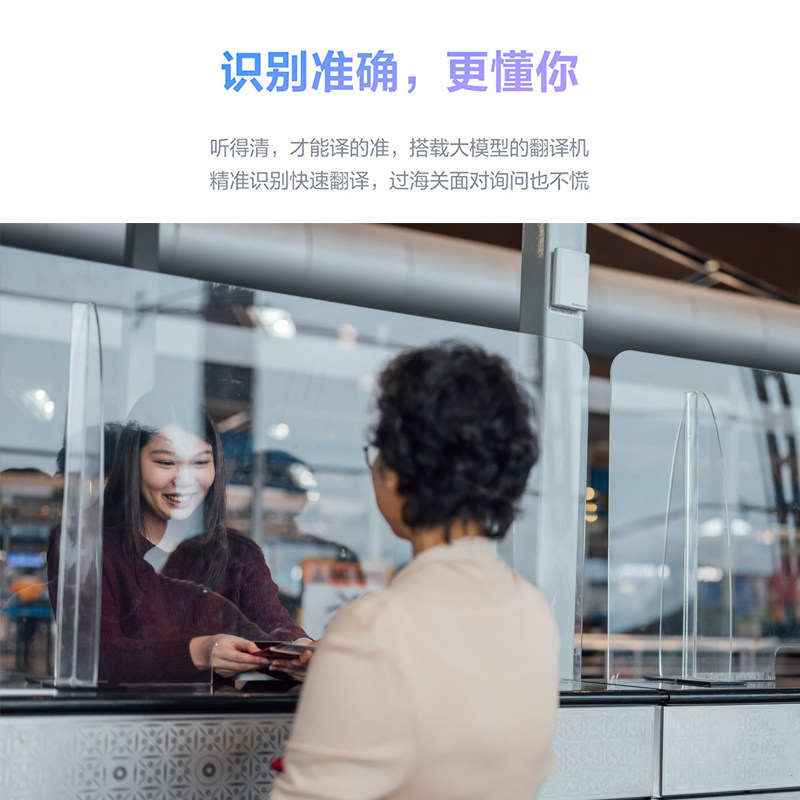 【国补立减15%】科大讯飞翻译机4.0星火版商务多语言翻译出国旅游离线翻译器免按键全面屏实时对话官方旗舰店,淘宝优惠券,粉丝福利购,淘宝优惠卷