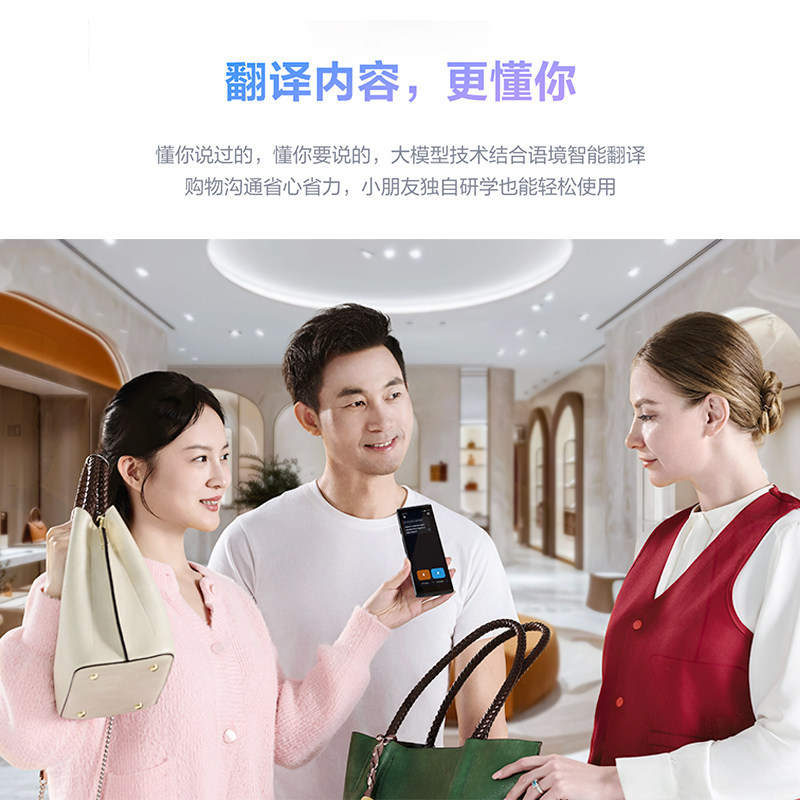 【国补立减15%】科大讯飞翻译机4.0星火版商务多语言翻译出国旅游离线翻译器免按键全面屏实时对话官方旗舰店,淘宝优惠券,粉丝福利购,淘宝优惠卷