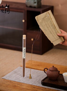 天然沉香线香家用室内持久熏香