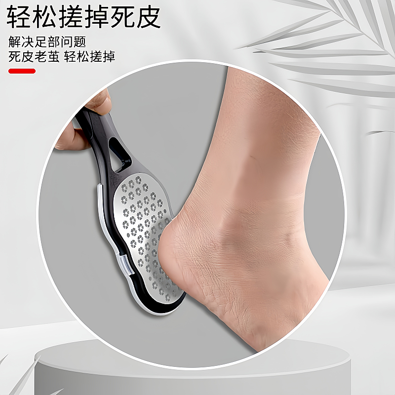 磨脚神器去死皮老茧修脚皮石刮脚底脚后跟搓脚板磨脚器修脚器h,淘宝优惠券,粉丝福利购,淘宝优惠卷