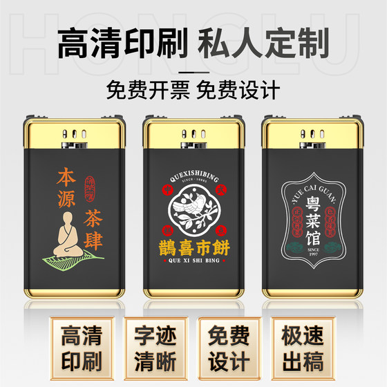 2026年新款正品双火金属打火机男士防风充气商务批发定制订做印字