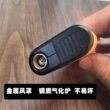 超级大号巨无霸防风打火机13.5厘米超大号巨型特大号耐用定制直冲