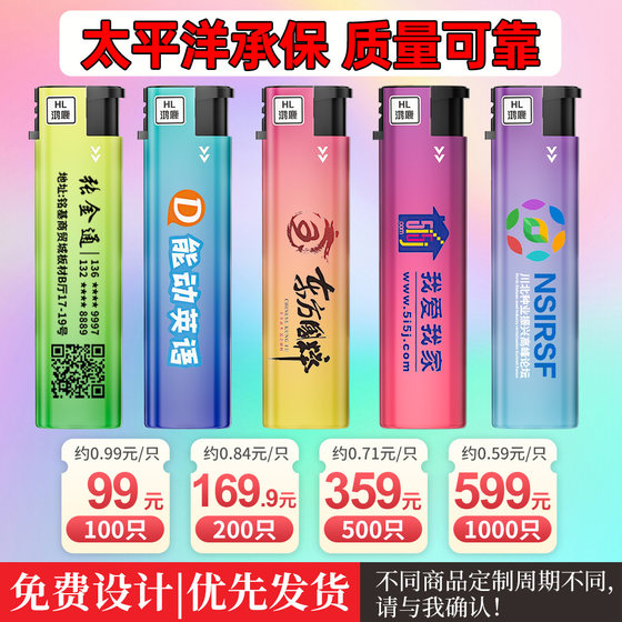 50支2026年新款高颜值一次性防风打火机耐用定制订做印字正品批发