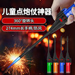 打火机长手柄防风点火器点火枪燃气煤气灶户外点炮神器耐用正品