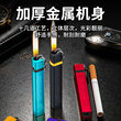 细长条便携滑轮创意老式砂轮打火机金属明火充气齿轮耐用个性定制