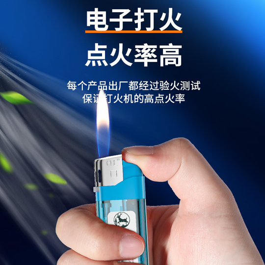 50 Large Size 2026 New Disposable Lighters Open Flame Durable Wholesale Customized Printing Genuine