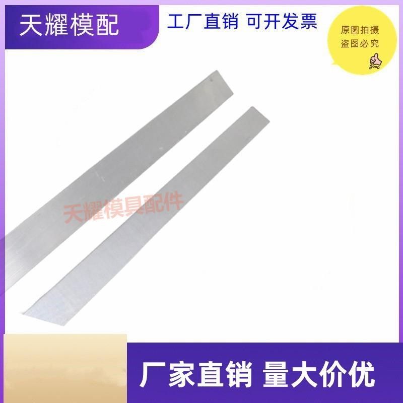 模具不锈钢片 厚度2mm 宽 8 10 12 14 16 18 20 22 24  26 28 30,淘宝优惠券,粉丝福利购,淘宝优惠卷
