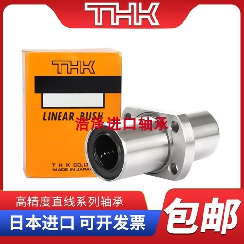 IKO THK滚凸轮轴承CFH3/CF4/CF5/CF6/CF8/CF10/CF12/CF16UU/UUA-A - 图2