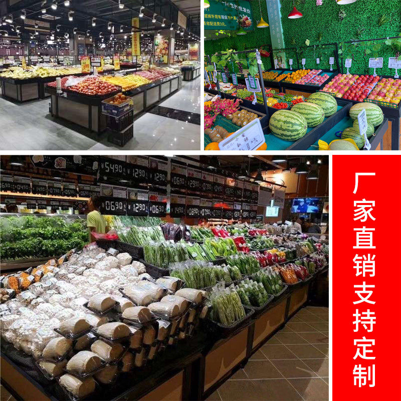 新款超市水果店货架鲜果蔬菜便利店多功能创意多层斜放式生鲜,淘宝优惠券,粉丝福利购,淘宝优惠卷