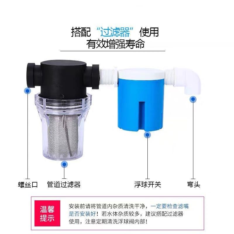 水箱水塔浮球阀水位控制器全自动止水补水阀门开关鱼缸水满自停器,淘宝优惠券,粉丝福利购,淘宝优惠卷