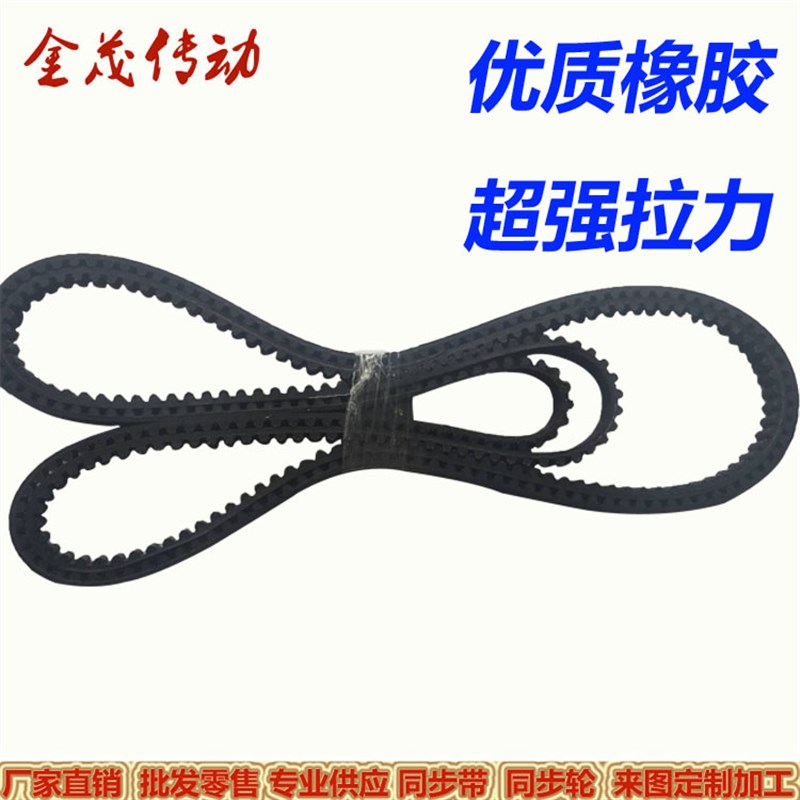 优质同步带HTD 5M240 5M245 5M250 5M255 5M260橡胶同步皮带现货 - 图1