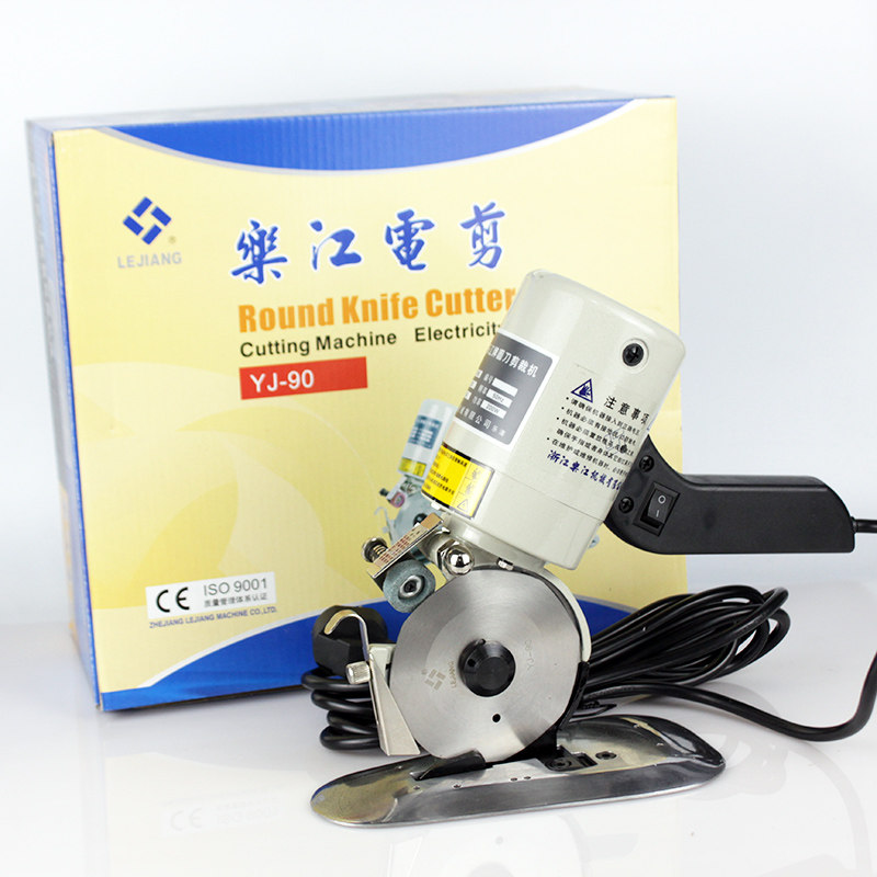 乐江YJ90手持式电剪刀小型服装皮革电动圆刀裁剪机切布机裁布机,淘宝优惠券,粉丝福利购,淘宝优惠卷