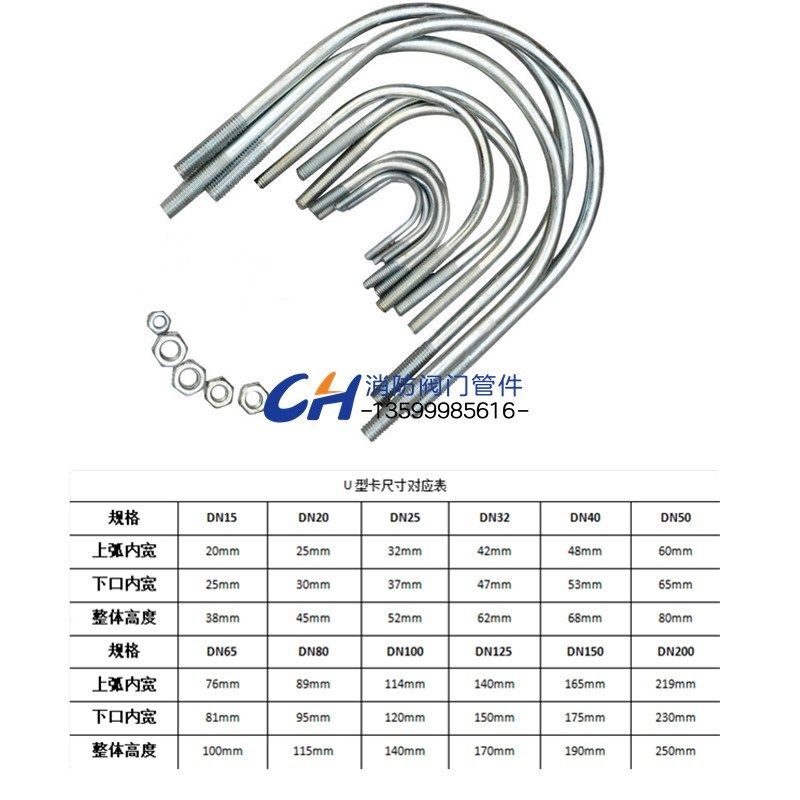 U型螺栓固定夹镀锌管卡带螺母水管配套紧固螺栓管道固定连接卡子,淘宝优惠券,粉丝福利购,淘宝优惠卷