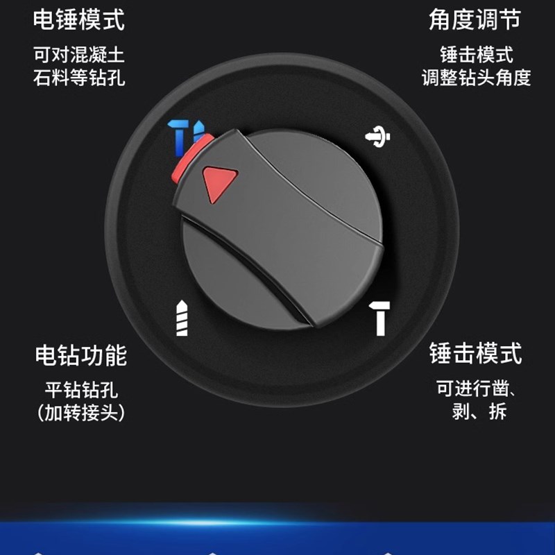 东成轻型电锤家用电钻多功能三用电捶混凝土东城大功率电镐冲击钻 - 图1